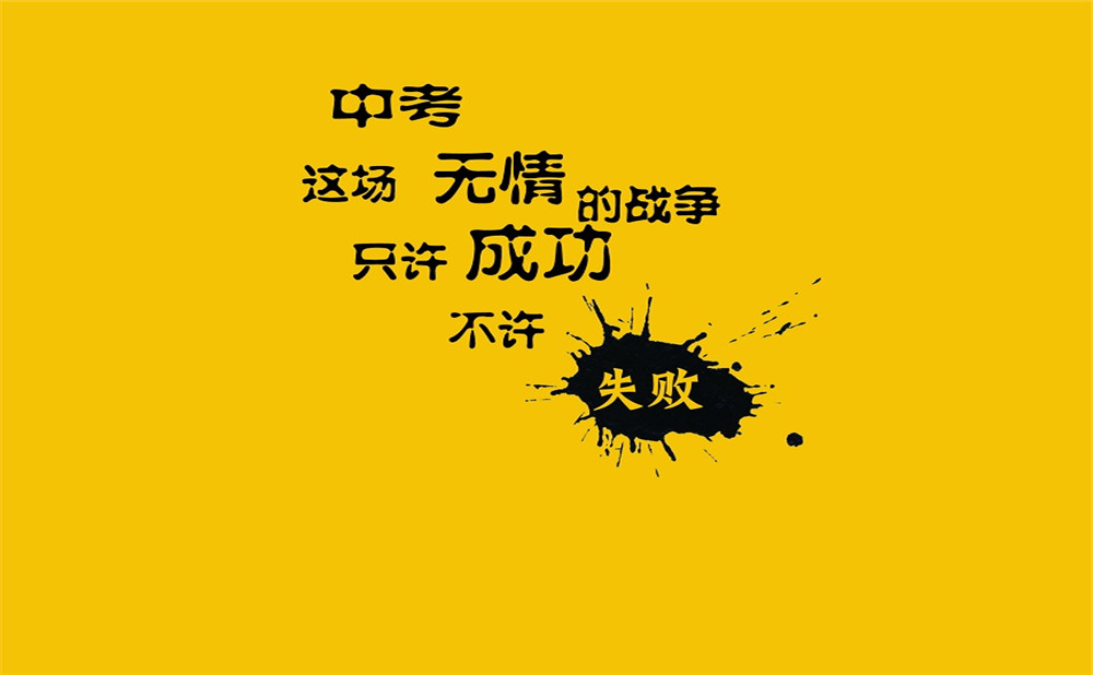高縣中學(xué)2020年招生簡(jiǎn)章公布了嗎？