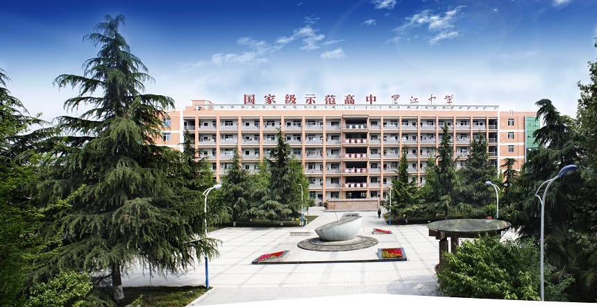 羅江中學校園環(huán)境好嗎？