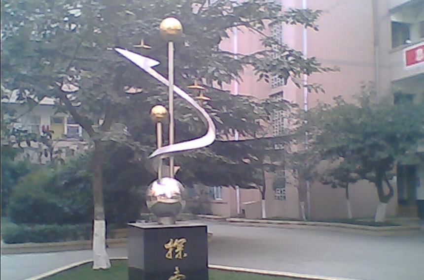 金雁中學師資團隊好不好？