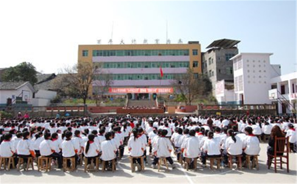 古藺縣皇華中學(xué)地址在哪里？