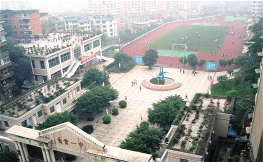自貢市第一中學(xué)2020招生簡章發(fā)布了嗎？