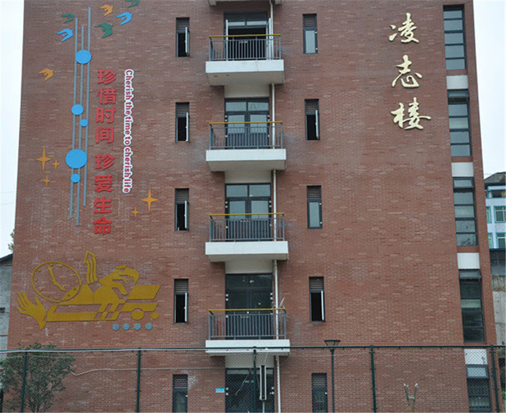 廣元市樹人中學2020年中考錄取分數(shù)線是多少？