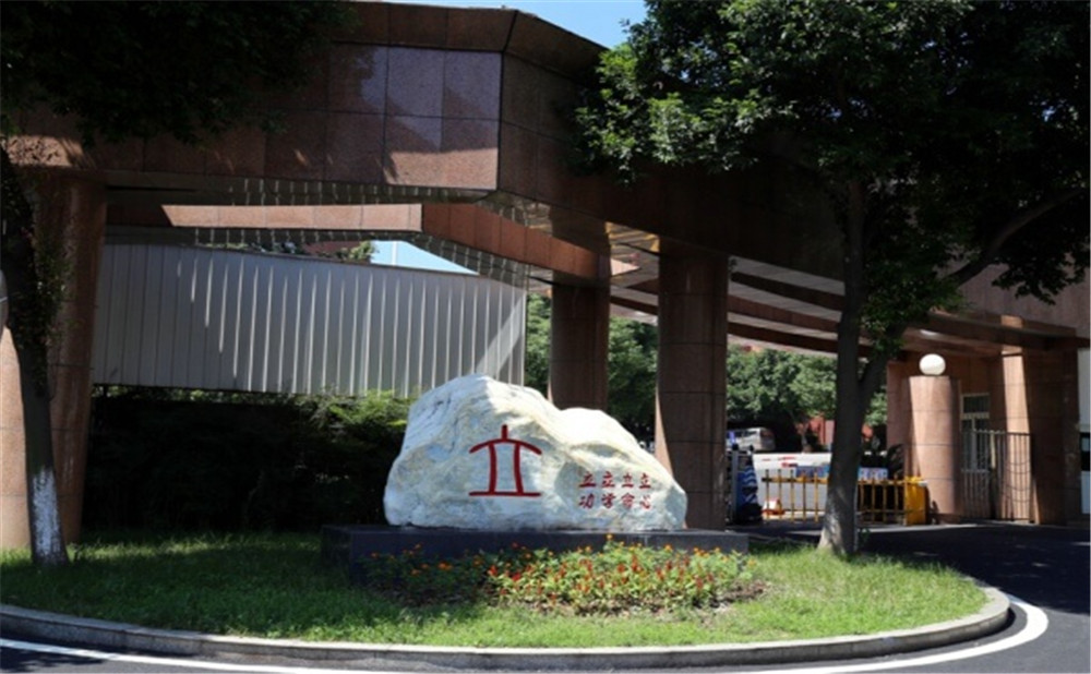 瀘州天立國際學校是公辦還是民辦？