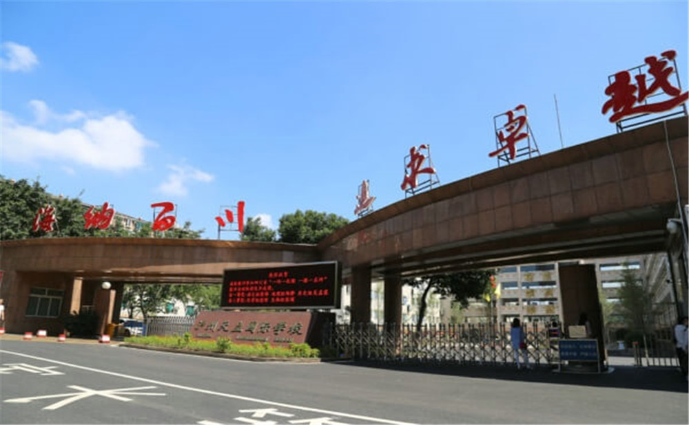 瀘州天立國際學(xué)校2020年招生計(jì)劃是多少？