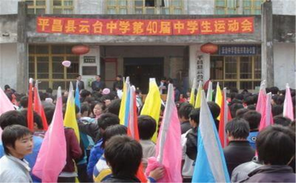永安中學(xué)2020年招生簡章在什么地方？