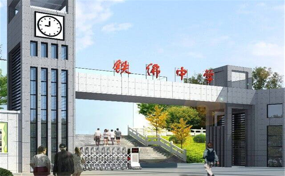 鐵佛中學(xué)2020年中考錄取分?jǐn)?shù)線(xiàn)多少分？