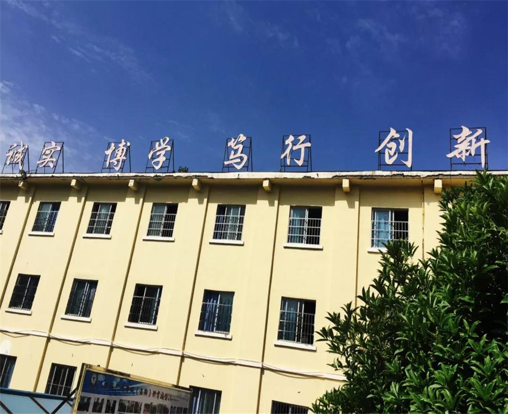 廣元市黃岡學校2020年中考錄取分數(shù)線是多少？