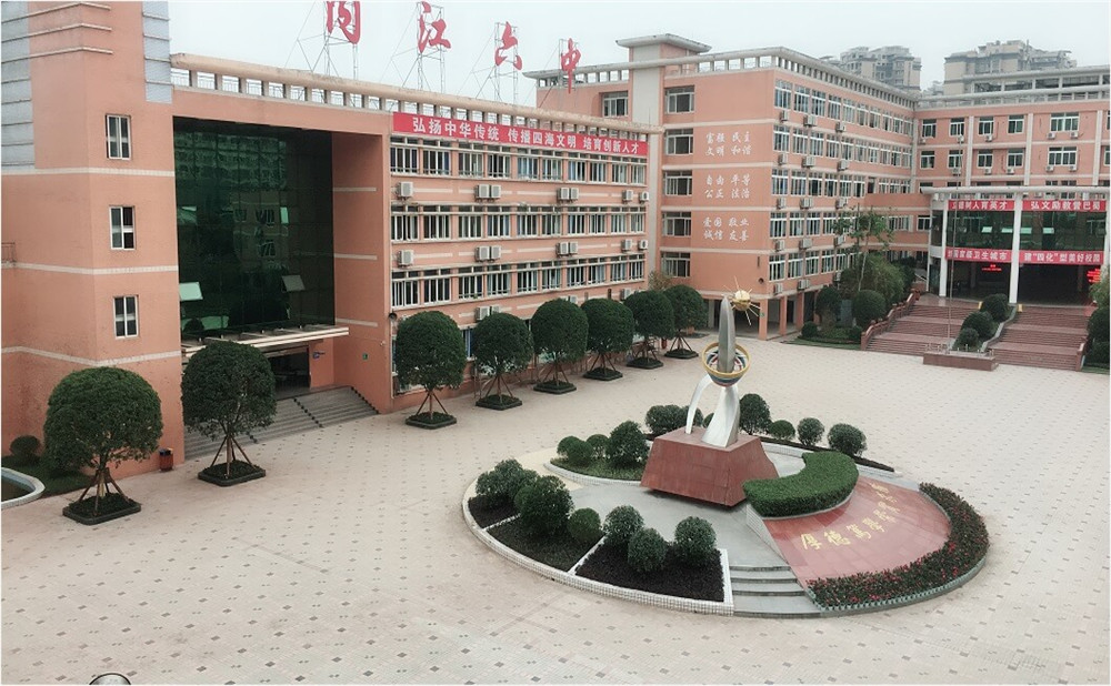 內(nèi)江六中師資力量怎么樣？