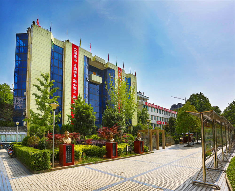劍閣中學2020年的招生計劃公布了嗎？