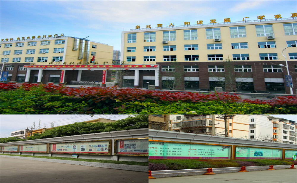 太和中學(xué)2020年的學(xué)費