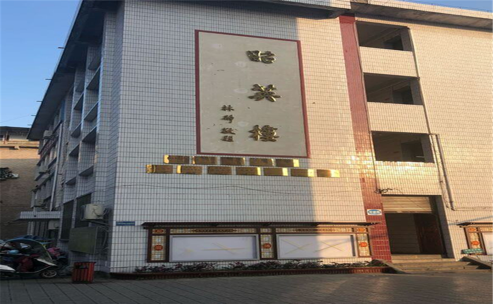 資中縣第一中學2020年中考錄取分數(shù)線公布了嗎？