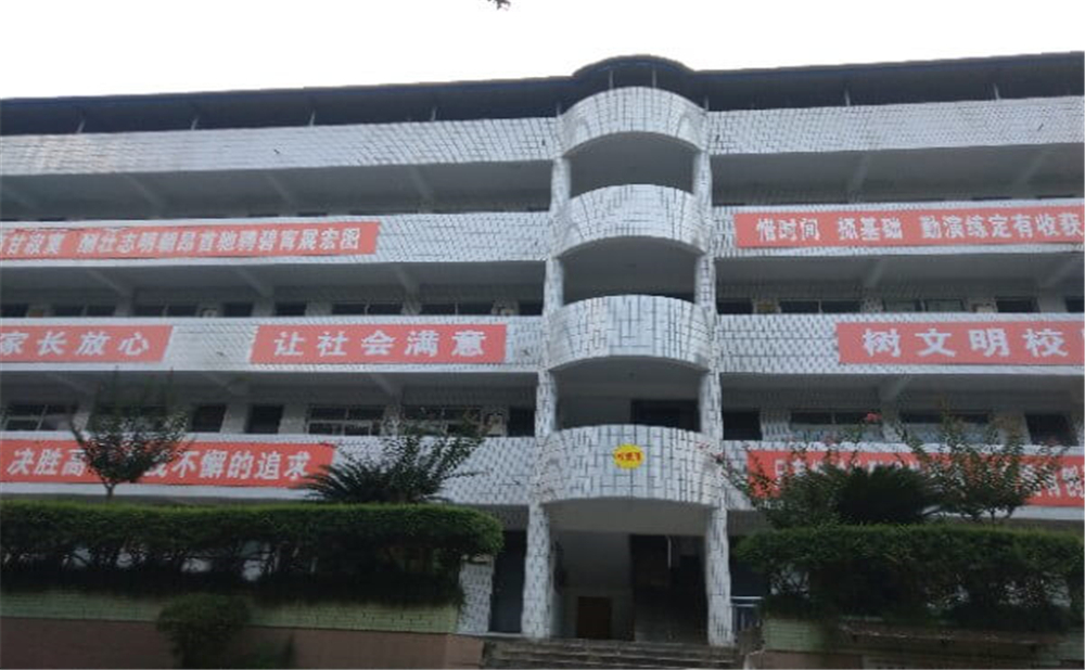 資中龍結(jié)中學(xué)學(xué)校招辦電話是多少？