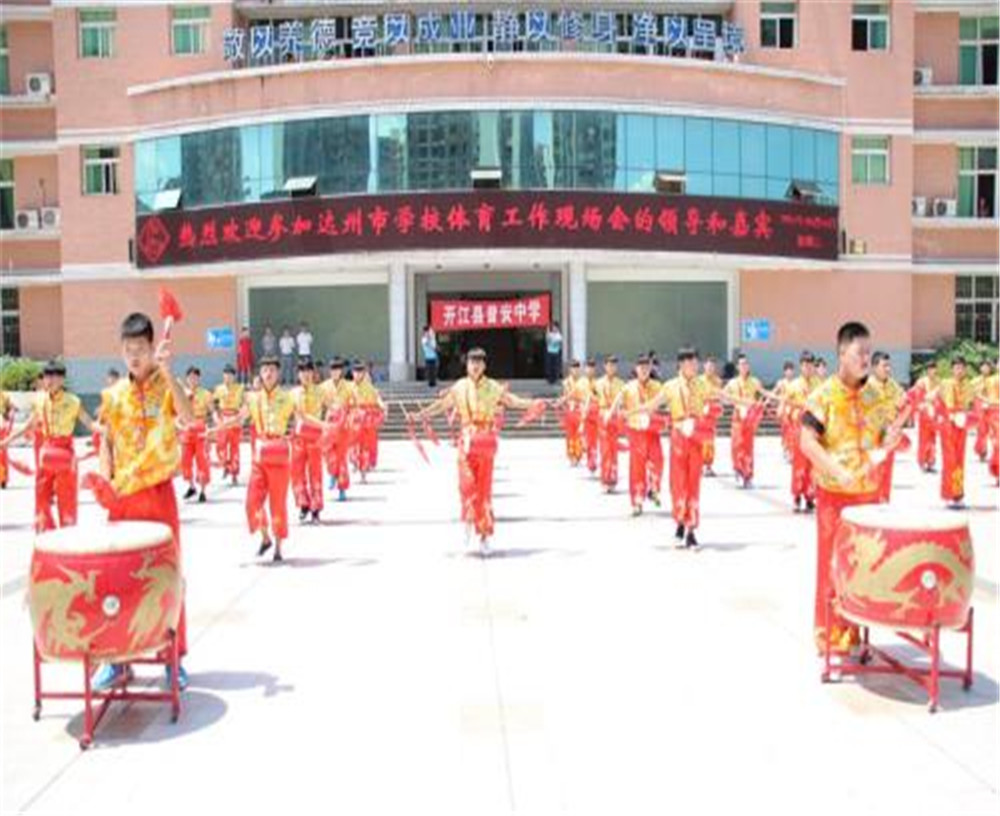 開(kāi)江縣普安中學(xué)2020年的學(xué)費(fèi)是多少？