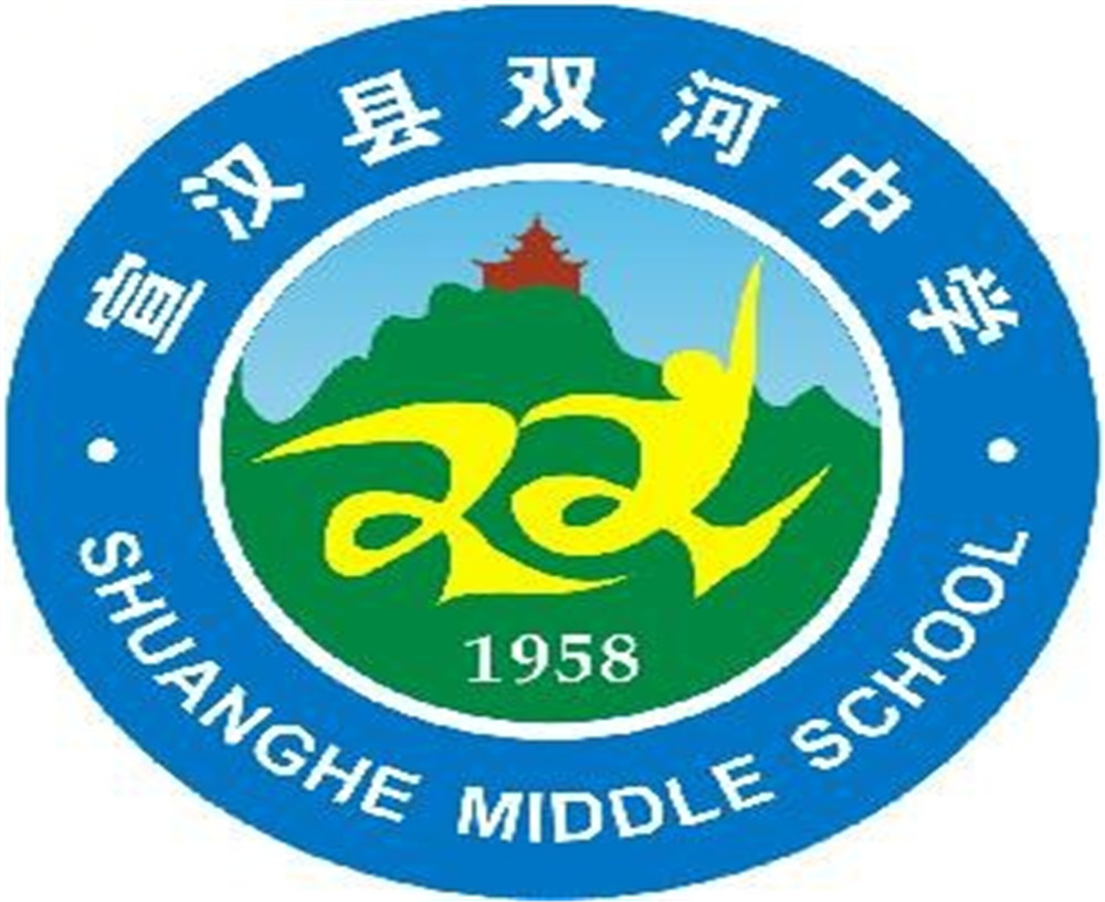 宣漢縣雙河中學(xué)2020年中考錄取分?jǐn)?shù)線(xiàn)公布了嗎？