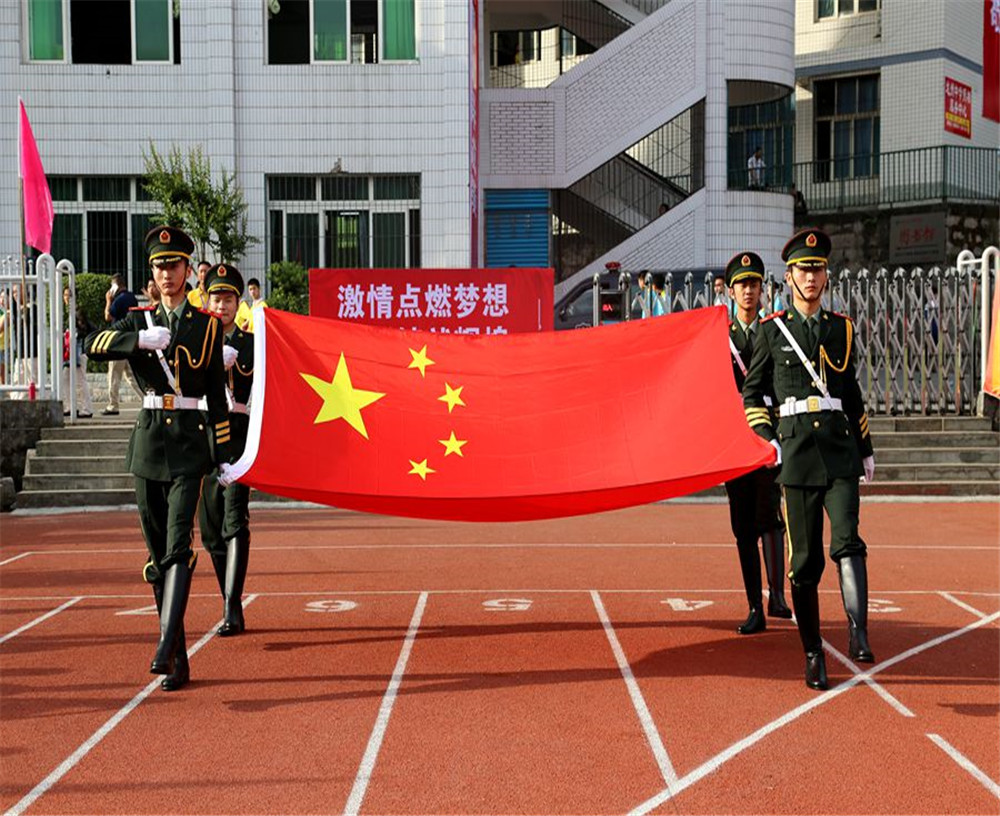 達州中學2020年的招生簡章發(fā)布了嗎？