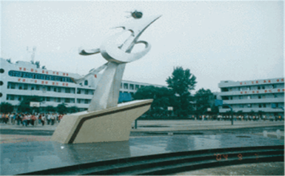 內江市第十三中學學校環(huán)境怎么樣？