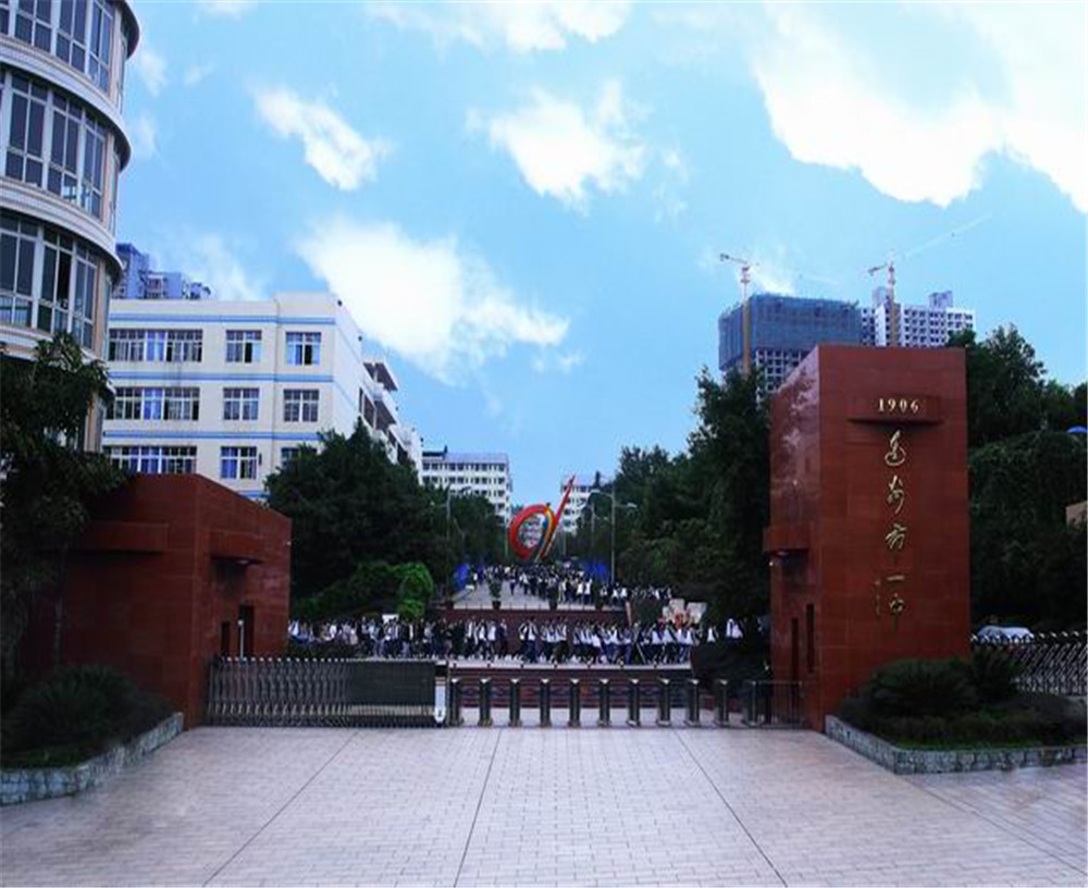 達州市第一中學(xué)學(xué)校詳細地址在什么地方？
