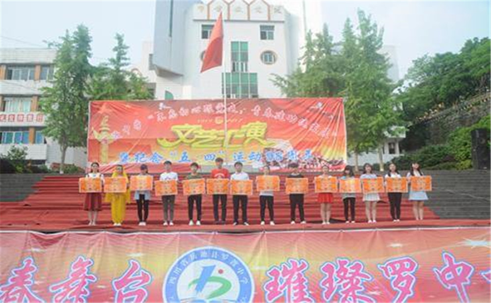 羅渡中學(xué)的詳細(xì)地址在什么地方？