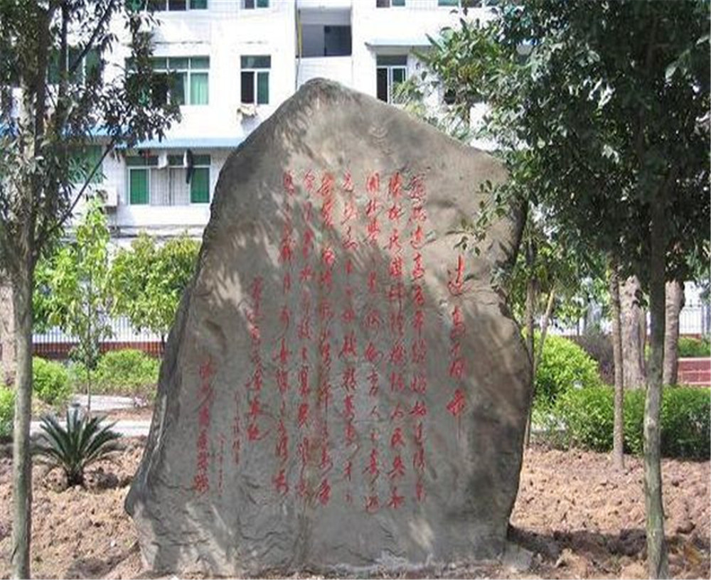 達(dá)州市高級中學(xué)的招辦電話是多少？