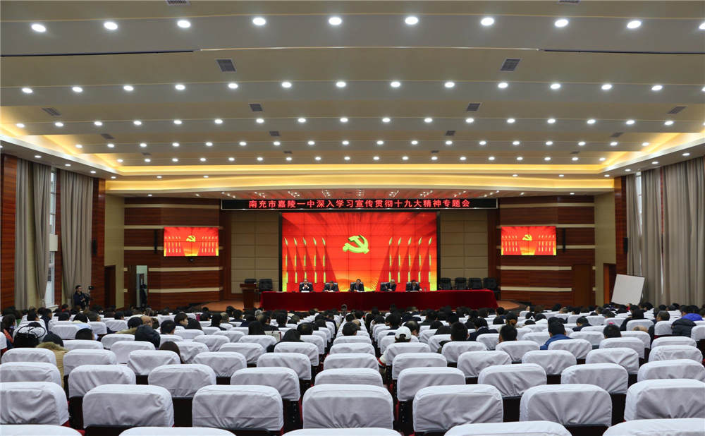 南充市嘉陵一中2020年中考錄取分?jǐn)?shù)線多少分？