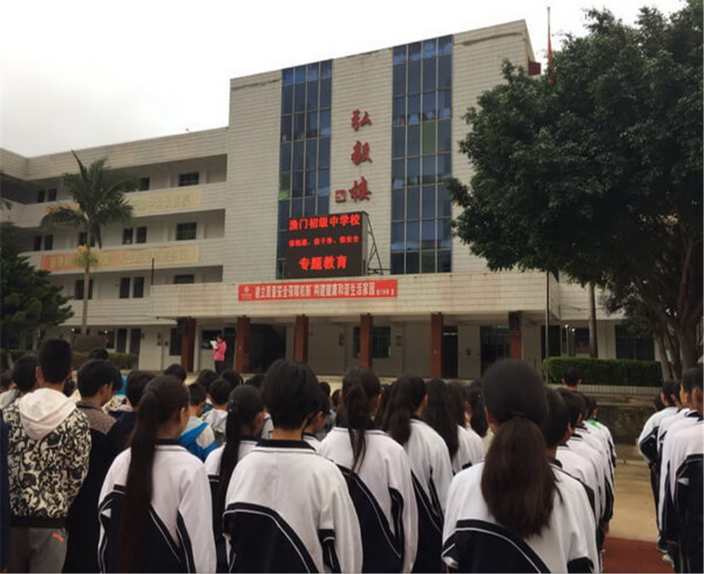 四川省鹽邊縣漁門中學(xué)招辦電話是多少？