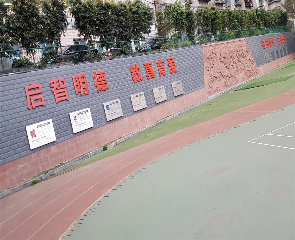 攀枝花市外國語學(xué)校2020年學(xué)校學(xué)費(fèi)多少錢一年？
