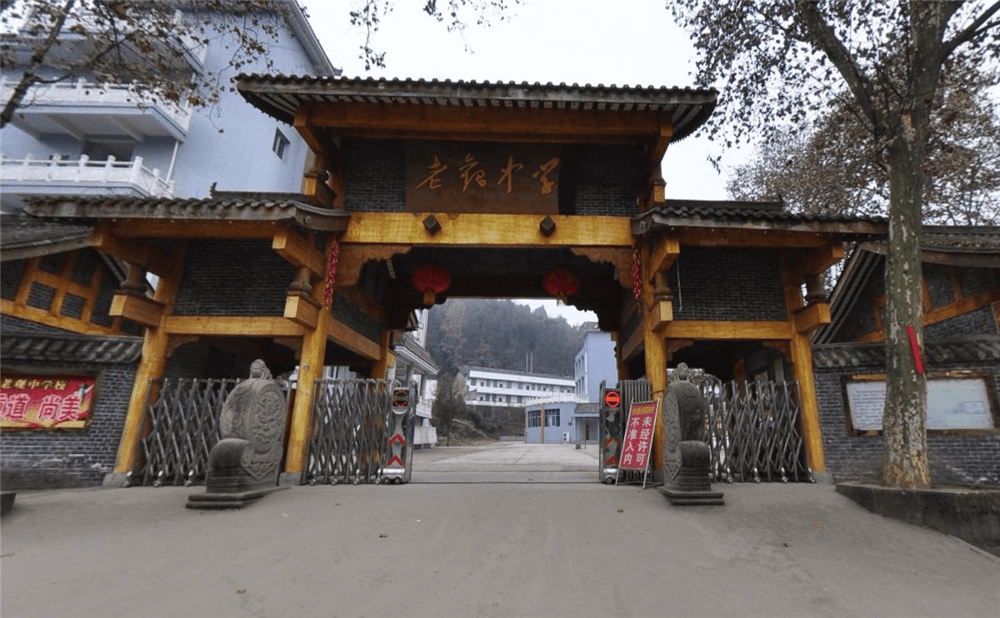 閬中市老觀中學學校環(huán)境怎么樣？