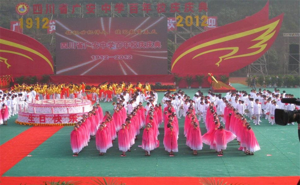 四川省廣安中學(xué)2020年的錄取分?jǐn)?shù)是多少？
