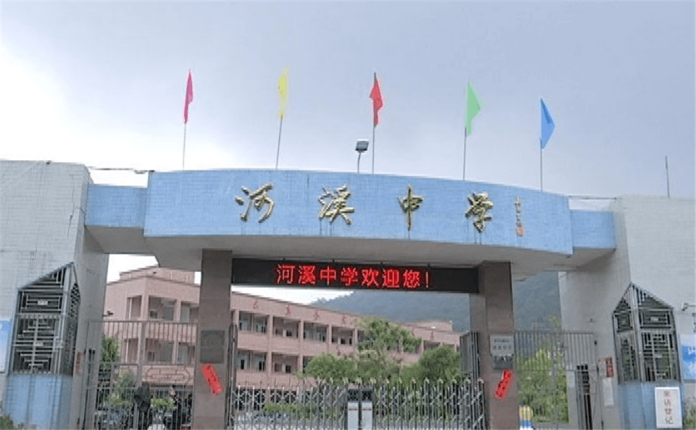 河溪中學學校環(huán)境怎么樣？