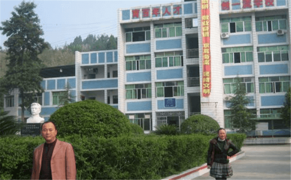 定水中學(xué)學(xué)校詳細(xì)地址在什么地方？