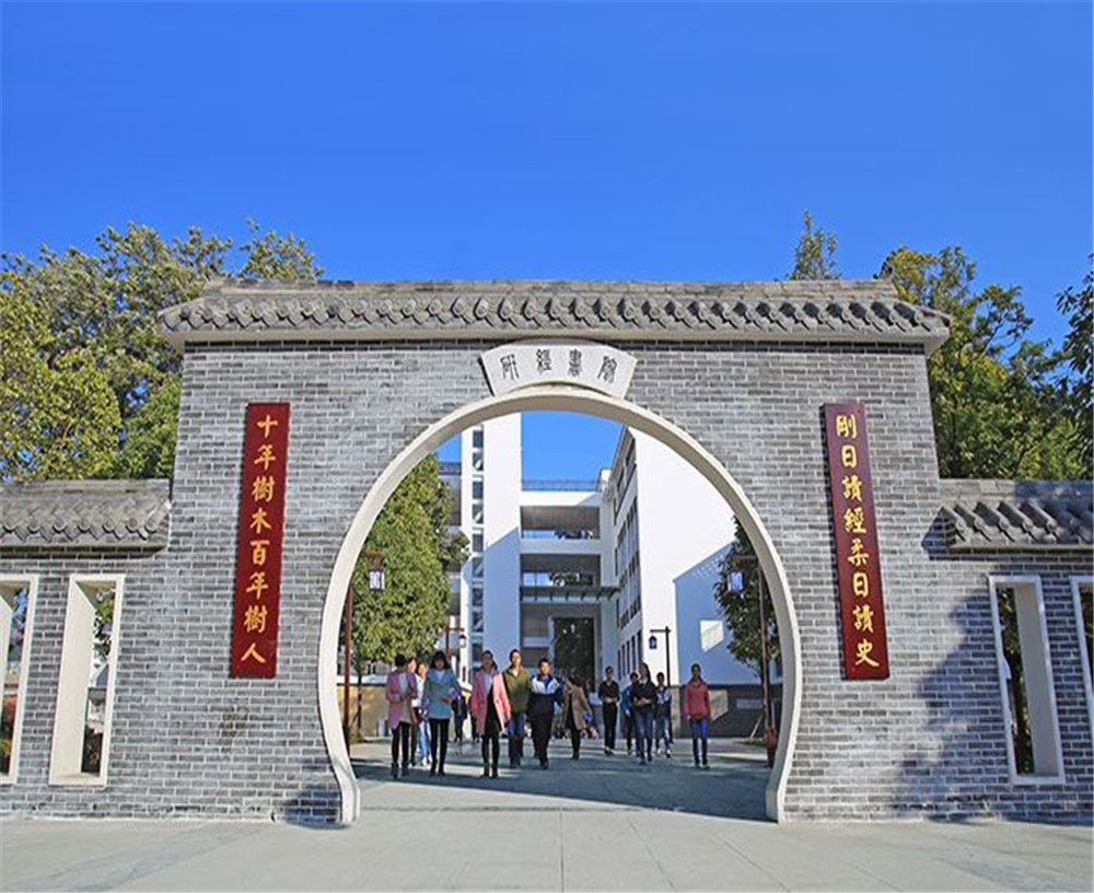 西昌市第二中學2020年的收費標準是多少？