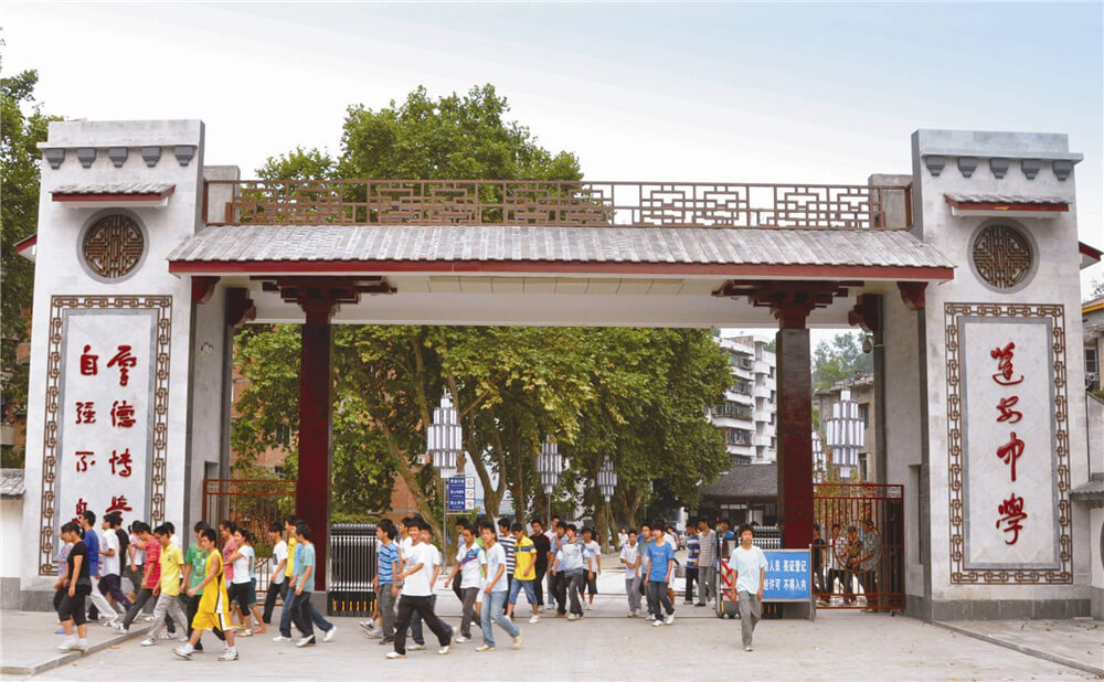 蓬安中學(xué)學(xué)校環(huán)境怎么樣？