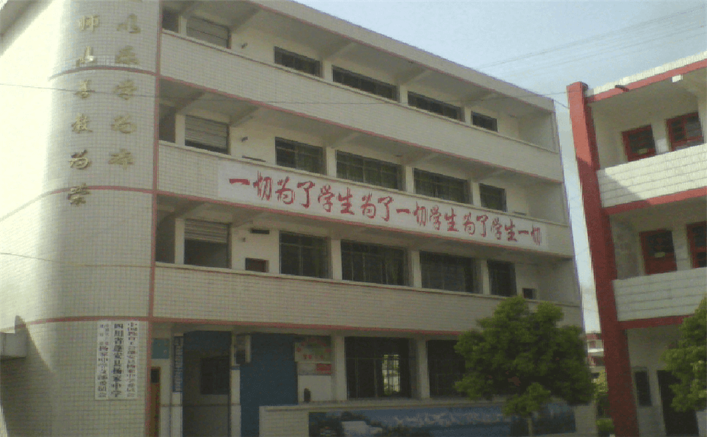 蓬安縣楊家中學(xué)2020年學(xué)校學(xué)費(fèi)多少錢一年？