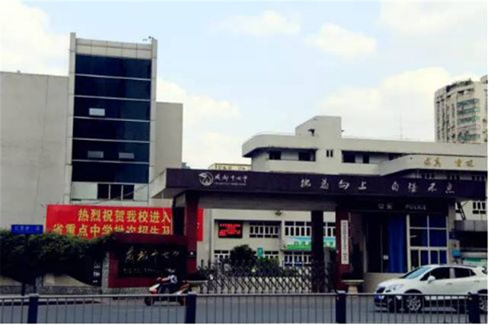 成都第十七中學(xué)2020年的錄取分?jǐn)?shù)線是多少？