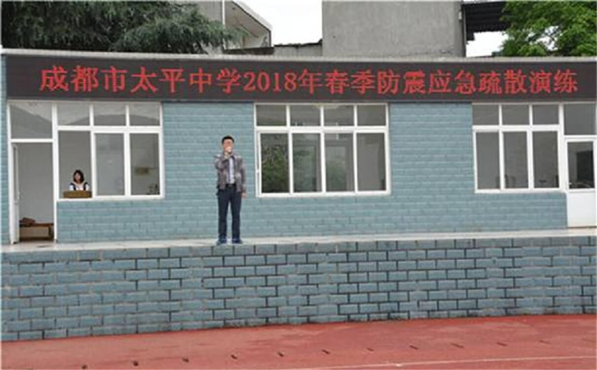 成都市太平中學每年的學費是多少錢？