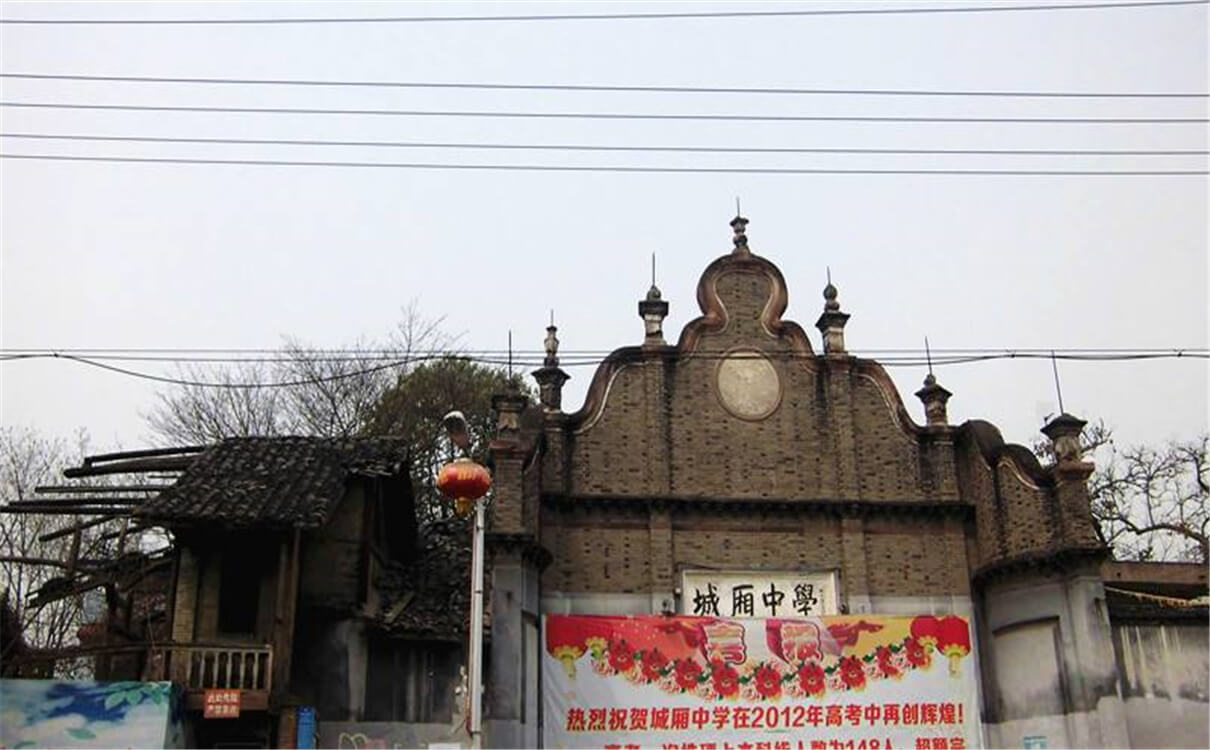 城廂中學(xué)的高中怎么樣？