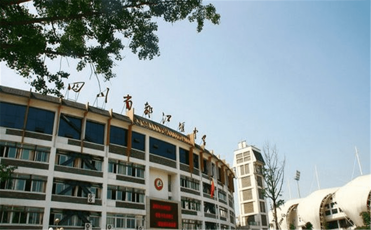 都江堰中學(xué)高中部的錄取分?jǐn)?shù)是多少？