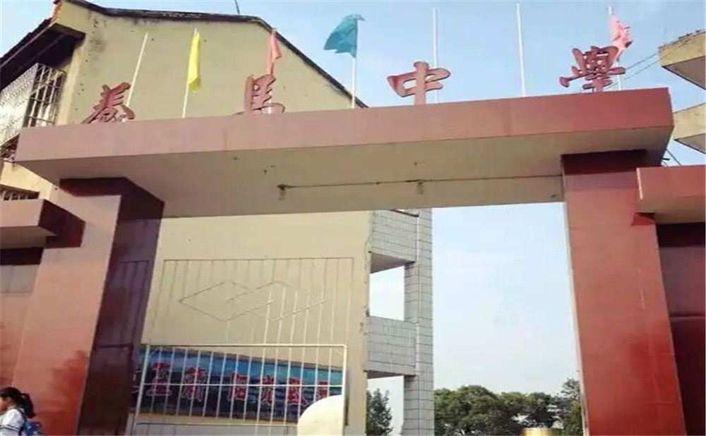 養(yǎng)馬中學(xué)的高中怎么樣？
