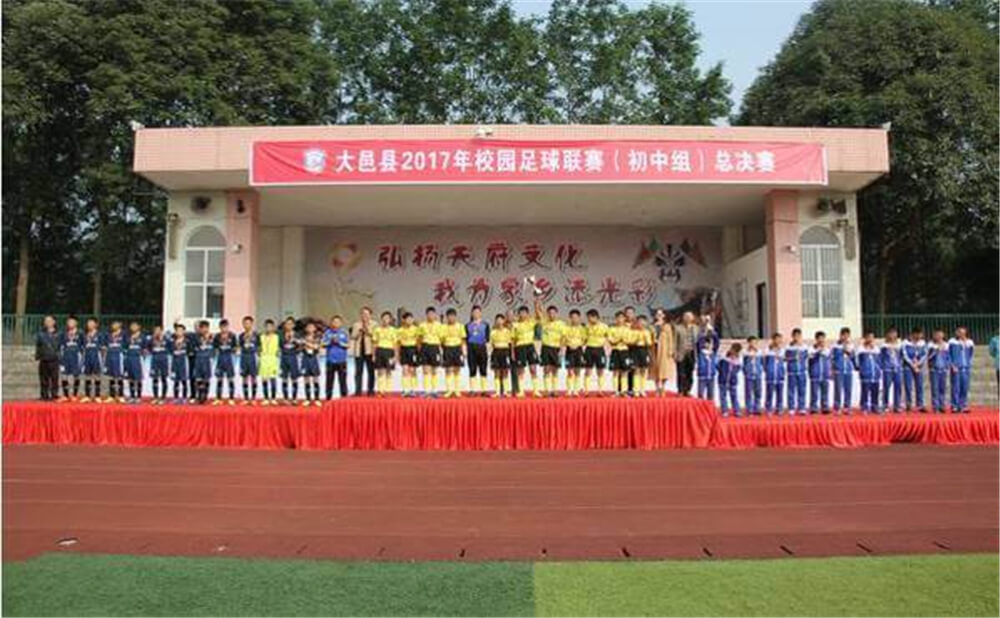 大邑縣實驗中學(xué)2020年招生錄取分?jǐn)?shù)線是多少？