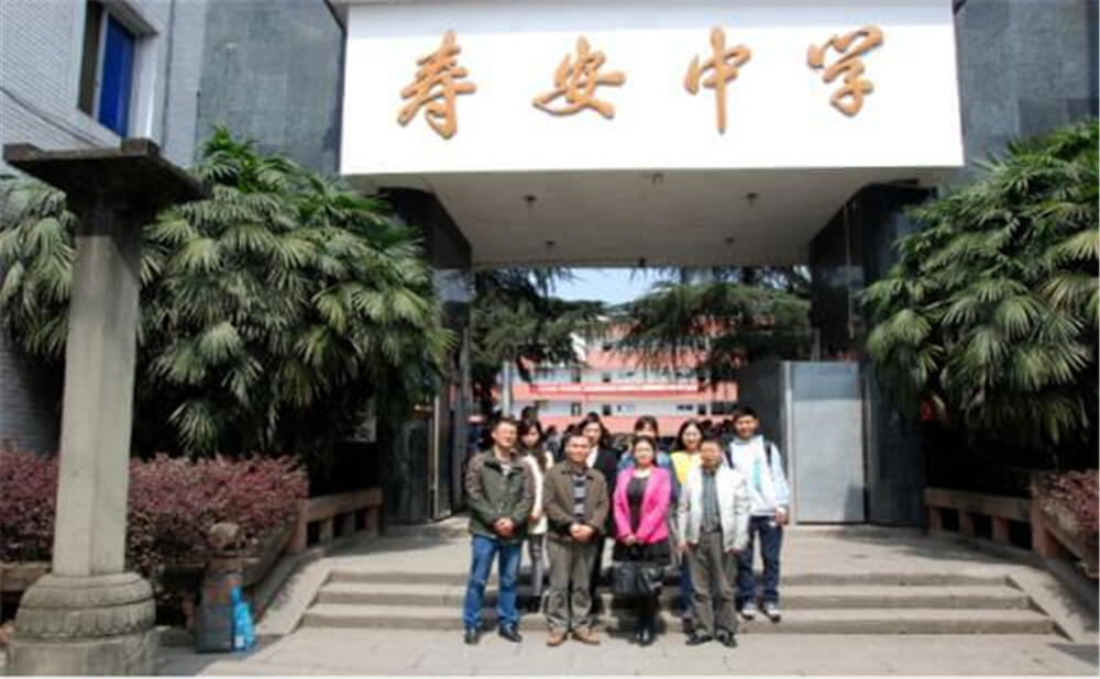 壽安中學(xué)每年的學(xué)費(fèi)是多少錢(qián)？