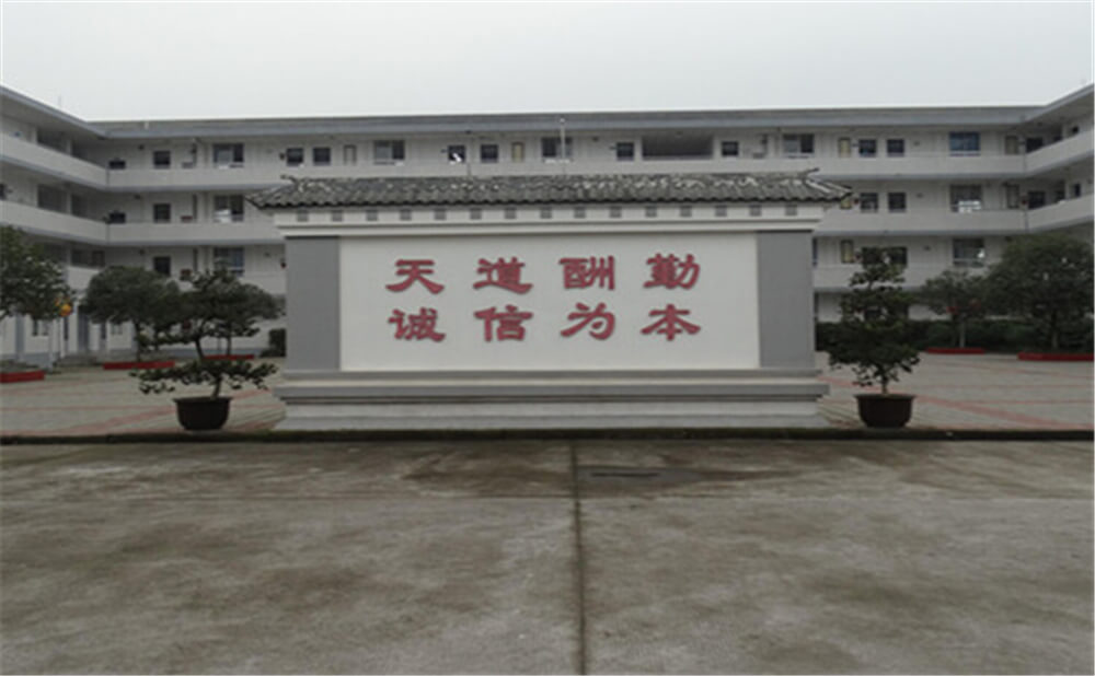 壽安中學(xué)2020年招生錄取分?jǐn)?shù)線是多少？
