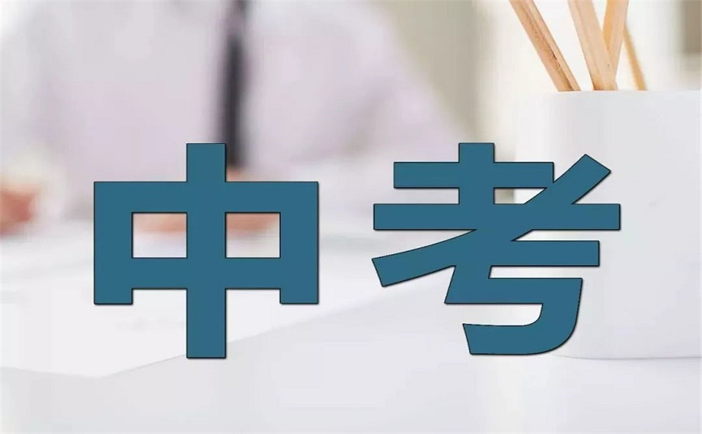樹德懷遠中學(xué)2020年招生錄取分數(shù)線是多少？