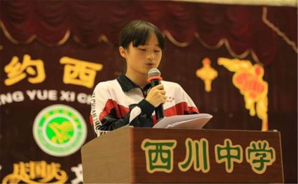 成都西川中學(xué)的老師怎么樣？