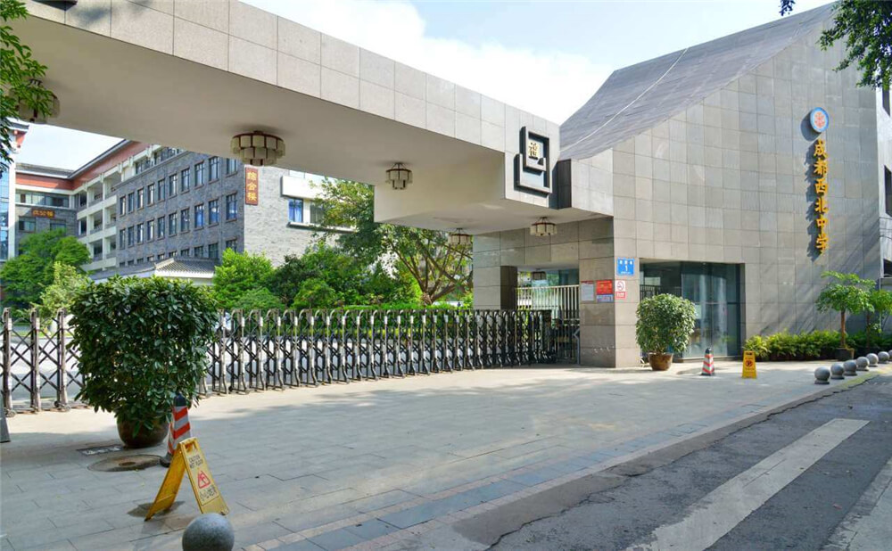 成都市西北中學(xué)的去年錄取分數(shù)線是多少分？