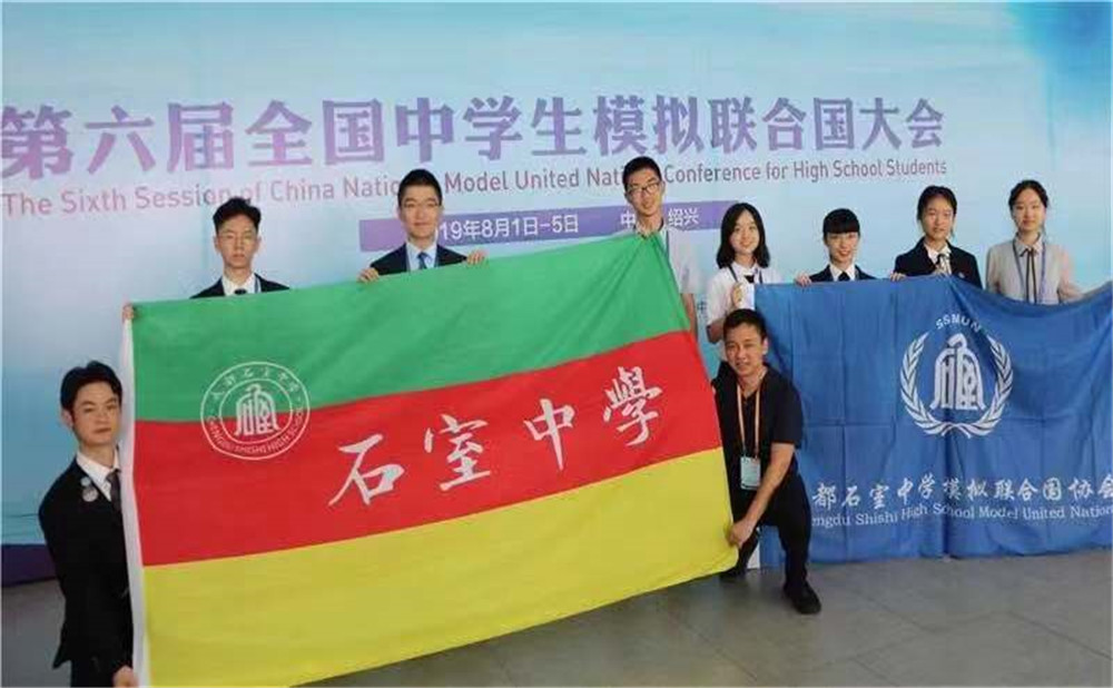 成都石室中學(xué)錄取分數(shù)是多少？
