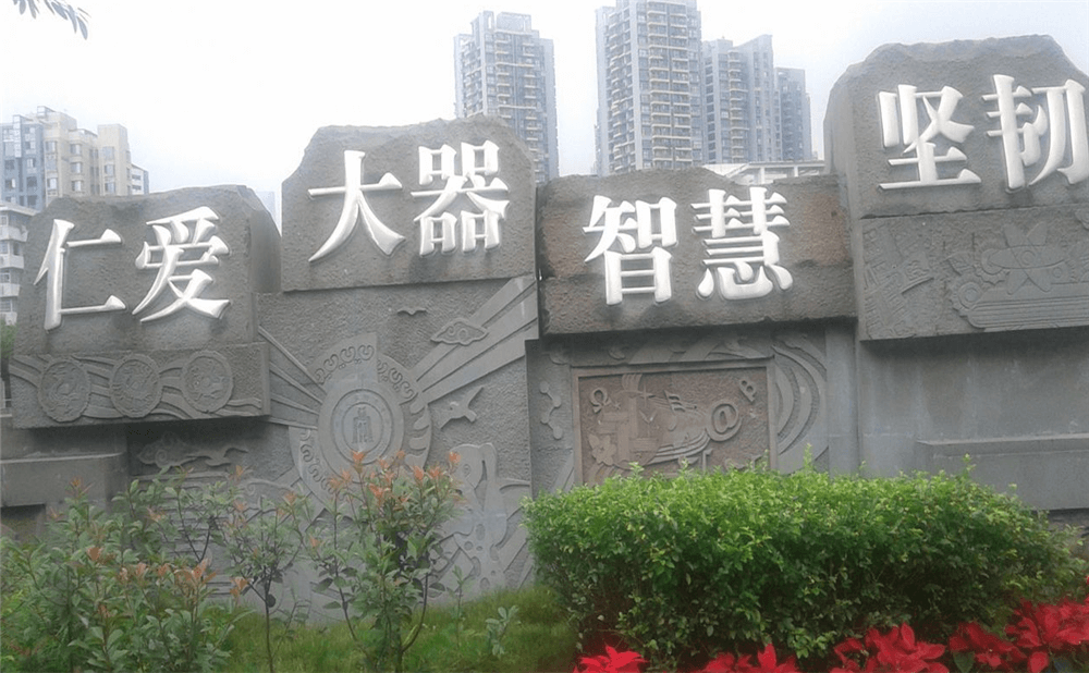 四川大學(xué)附屬中學(xué)的高考升學(xué)率是多少？
