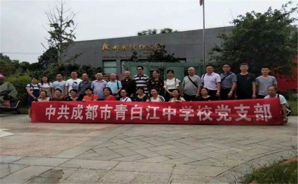 青白江中學去年的錄取分數(shù)線是多少？