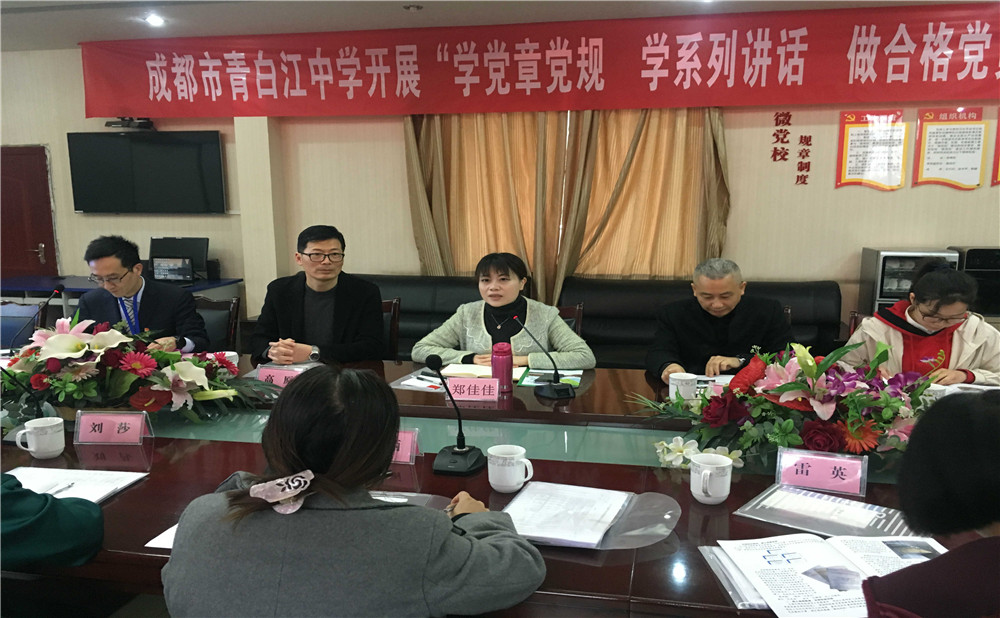 青白江中學(xué)2020年招生計(jì)劃是多少？