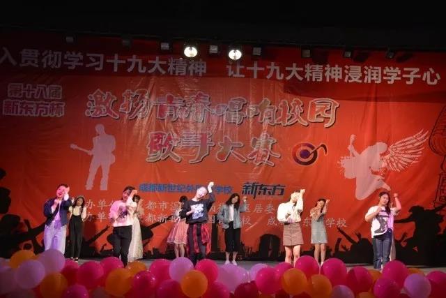 成都新世紀(jì)外國語學(xué)校的高考升學(xué)率怎么樣？