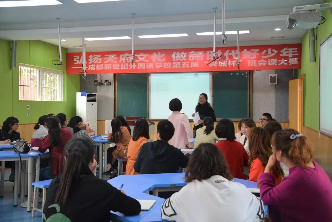 成都新世紀(jì)外國(guó)語(yǔ)學(xué)校2020年的招生計(jì)劃是多少？"新世紀(jì)3.jpg"